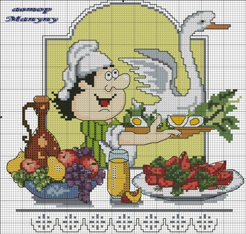 новый повар