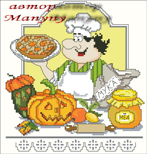 тыквенно апелсиновый 1