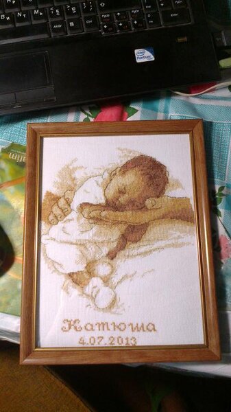 Спящий малыш