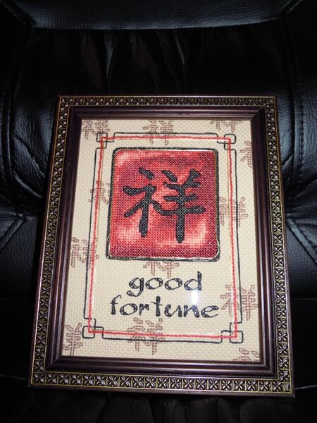 На удачу январь 14