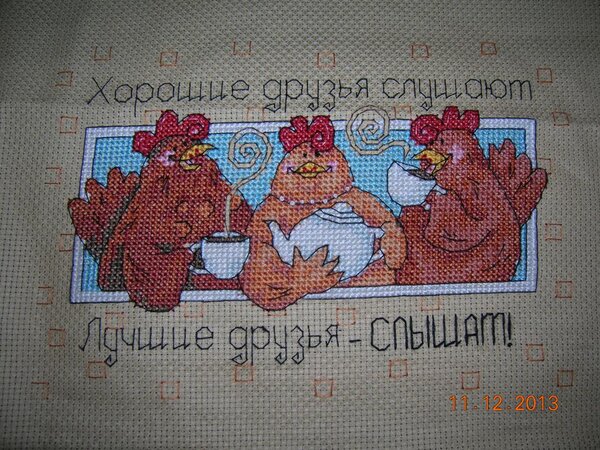 Курочки-подружки