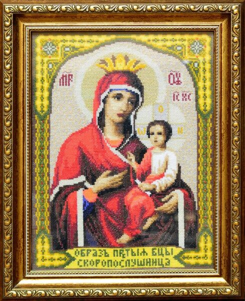 Икона "Скоропослушница", набор "Чарівна Мить"