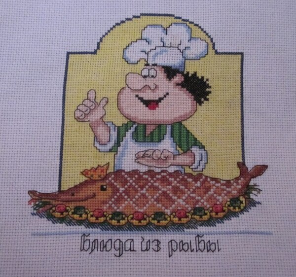 Царская рыба