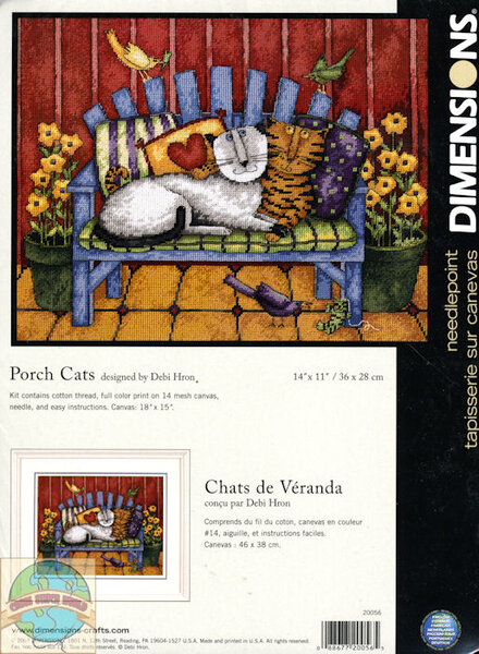 они очаровательны)