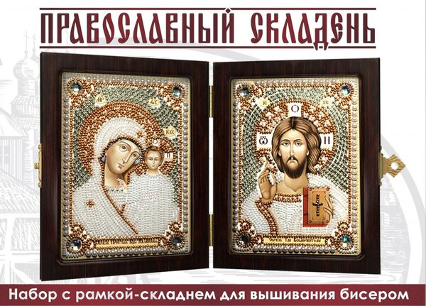 ново слобода