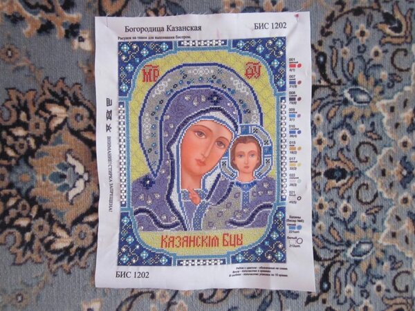 Казанская Богородица. Бисер. Ново Слобода