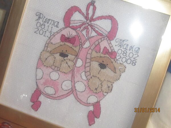 Метрика в подарок