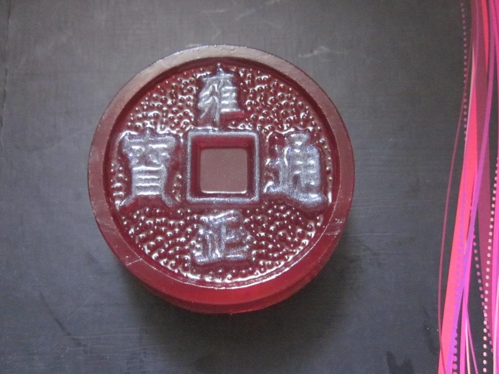 китайская монетка