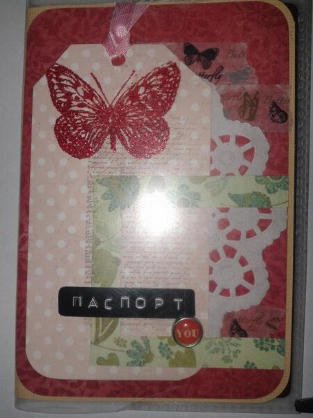 Обложка для паспорта 2014 г
