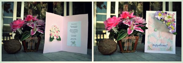 Открытка на День Рождение коллеге