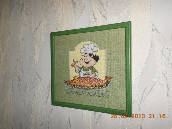 "Царская рыба"