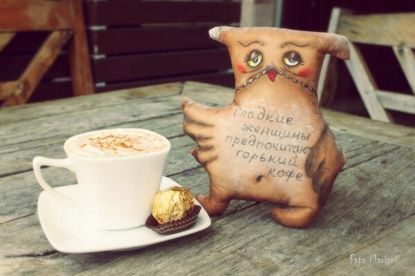 кофейный примитив