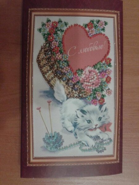 7 Открытка бисером