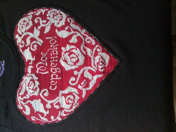 Моє серденько!