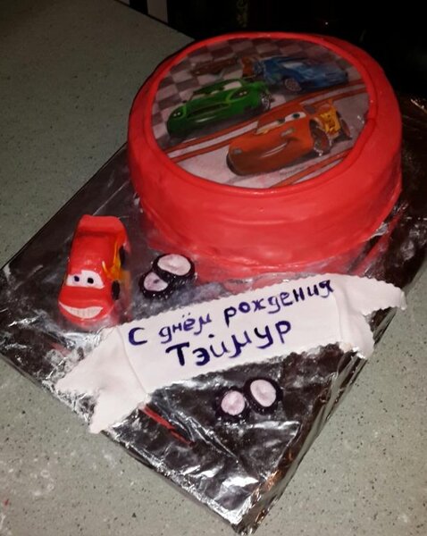 Это сыне на день рождения