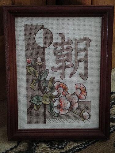 Панна - Утро