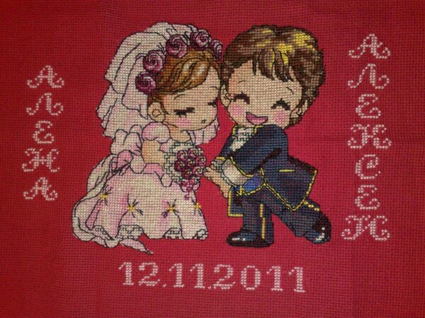 Свадебный сэмплер