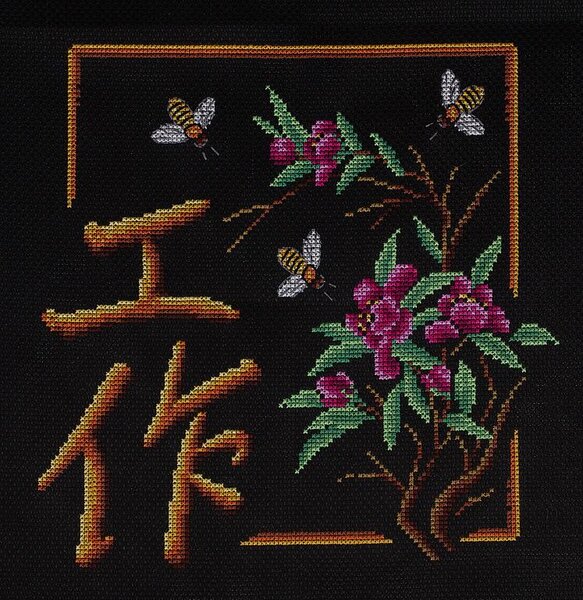 РАБОТА-ОТpanna