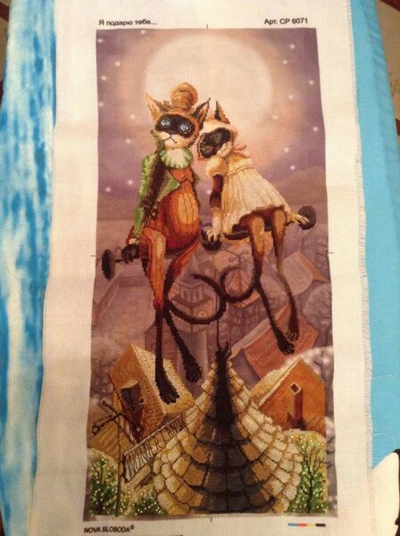 Я подарю тебе... (Нова слобода, оригинальный набор)