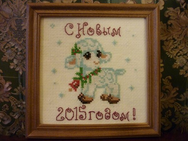 Овечка вышита с календарика)