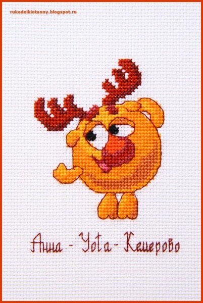 Лосяш для Alisacat