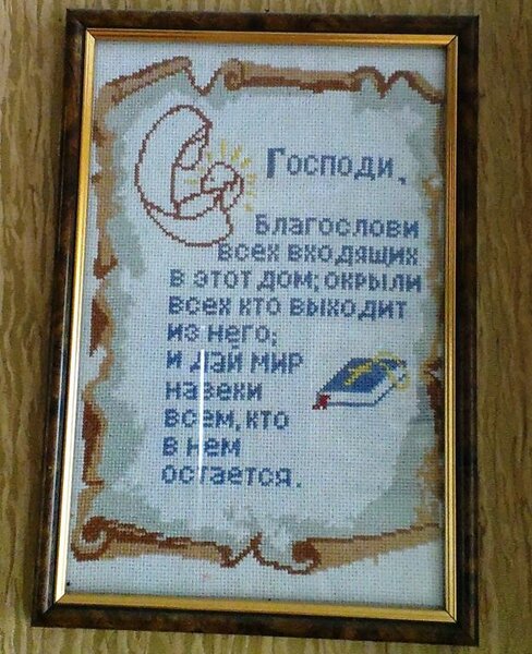 IMAG0745 Схема из интернета.