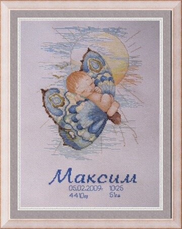 метрика для сына, виртуальное оформление