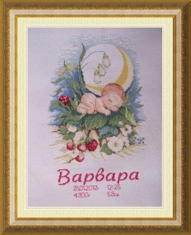 метрика для дони, виртуальное оформление