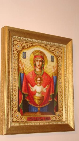 Неупиваемая Чаша..Дизайнер Стоянка Иванова, Болгария.Размер 240* 320.