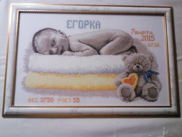 SP A0995 долгожданный