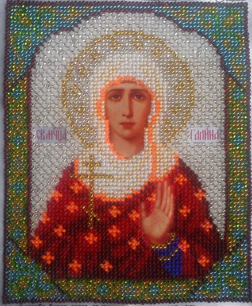 св. Галина