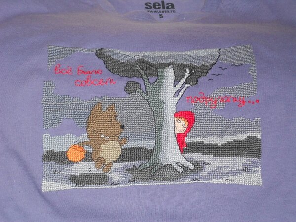 ВЫШИВКА НА МАЙКЕ ДЛЯ БРАТА, вышивала на старой канве которую надо выдергивать