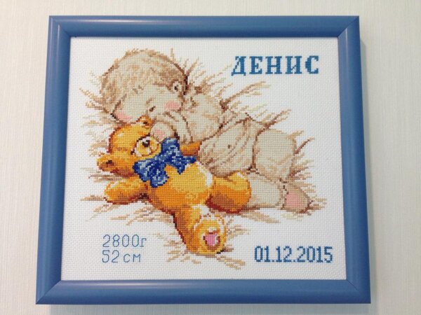 Сынишка от Алисы