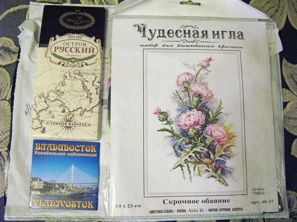 Подарок за конкурс "Зимние забавы" 2015г