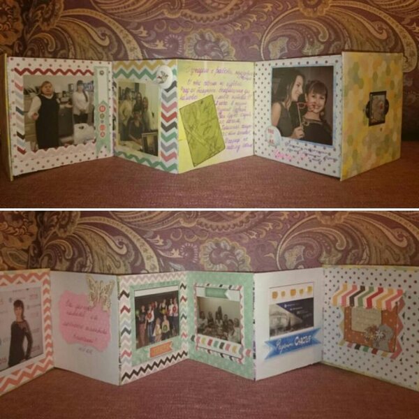 Мини-альбом (в подарок коллеге)