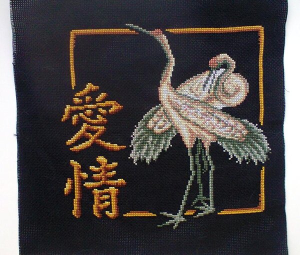 Журавли в подарок