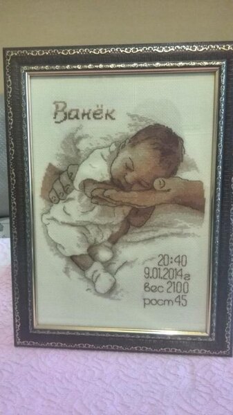 Подарок моей тете по случаю рождения сына. Малыш от Марии Диаз.