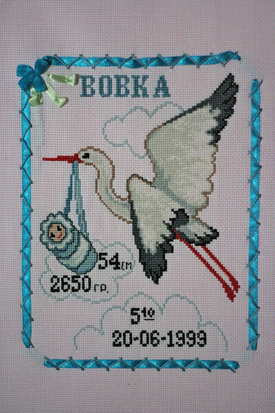 Мой второй из двойнят