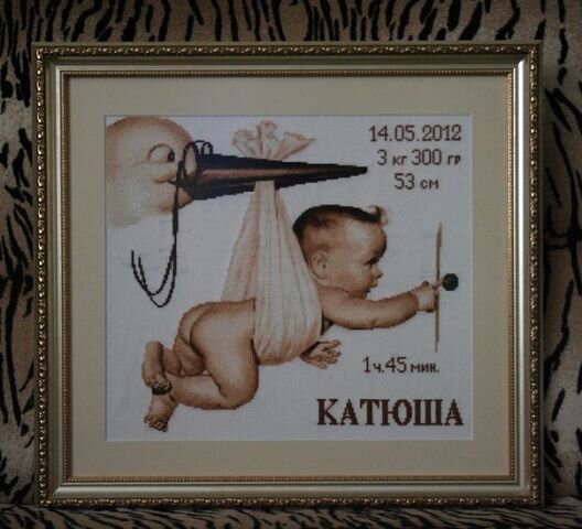 Маленькой кнопочке