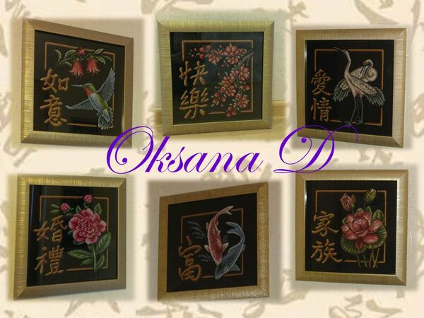 Моя коллекция иероглифов от PANNA