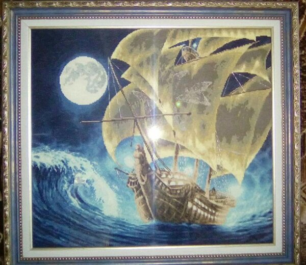 К дальним берегам (Золотое Руно)