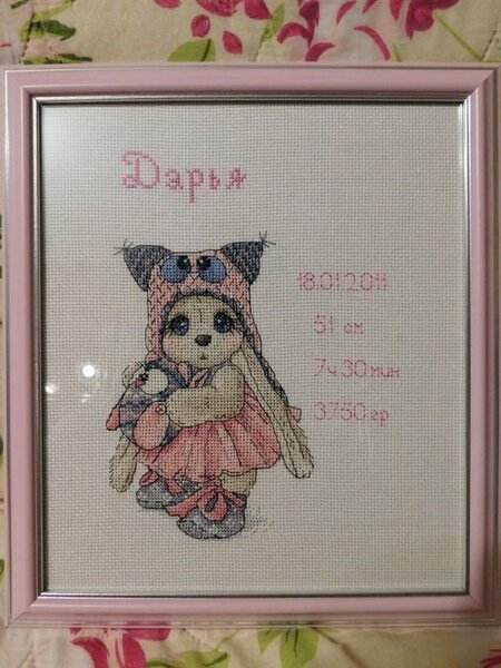 Зайка с совенком