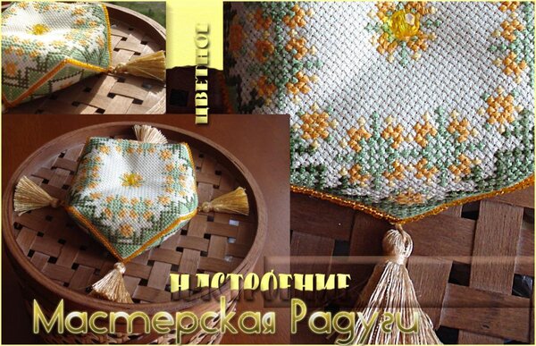 9. Бискорню "Цветное настроение"