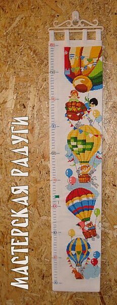 10. "Всё выше и выше" от Риолис (ростомер)