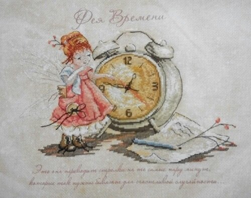 ФЕЯ  ВРЕМЕНИ