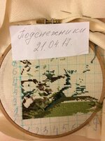 Фото 19.04.17, 20 19 04.jpg