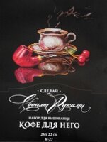 0. Набор фирмы Сделай своими руками..jpg