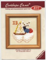 Риолис - 822 - Кулич с вербой (цв.гр).jpg