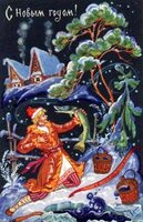 Емеля и щука-1.jpg