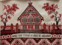 полотенце для омовения.jpg